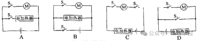 【中考真题系列】2023年湖南省长沙市中考物理试题(有答案)-第3张图片-四季读书网 【中考真题系列】2023年湖南省长沙市中考物理试题(有答案)-第3张图片-四季读书网