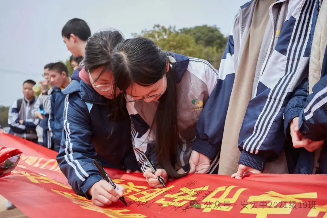 沧海登峰砺意志,中考逐梦展风华——沧海中队大罗山远足暨中考百日誓师活动小记 第83张 沧海登峰砺意志,中考逐梦展风华——沧海中队大罗山远足暨中考百日誓师活动小记 第83张