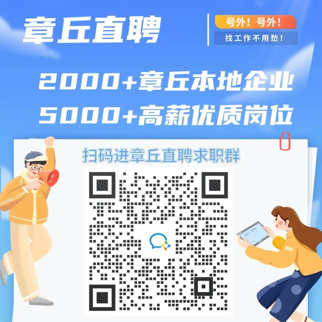 济南中考时间定了 第8张 济南中考时间定了 第8张