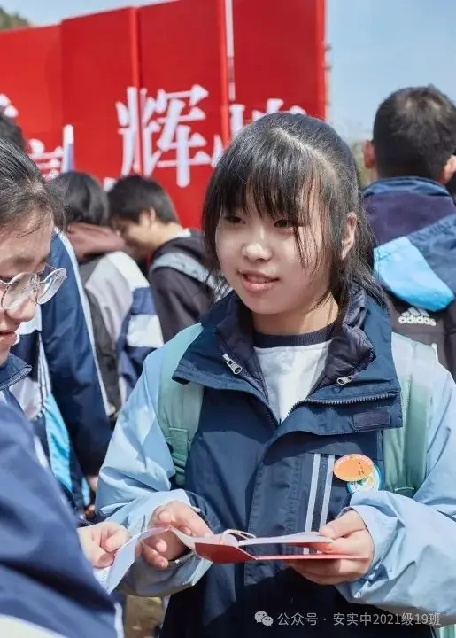沧海登峰砺意志,中考逐梦展风华——沧海中队大罗山远足暨中考百日誓师活动小记 第99张 沧海登峰砺意志,中考逐梦展风华——沧海中队大罗山远足暨中考百日誓师活动小记 第99张