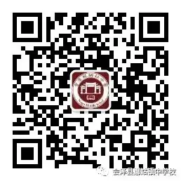 【娜中动态|中考冲刺】竭力大干90天 踔厉奋发创辉煌 ——娜姑中学举行90天中考冲刺励志演讲暨誓师大会-第38张图片-四季读书网