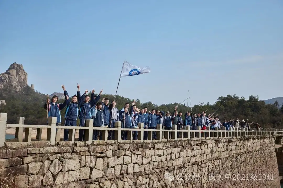沧海登峰砺意志,中考逐梦展风华——沧海中队大罗山远足暨中考百日誓师活动小记 第120张 沧海登峰砺意志,中考逐梦展风华——沧海中队大罗山远足暨中考百日誓师活动小记 第120张
