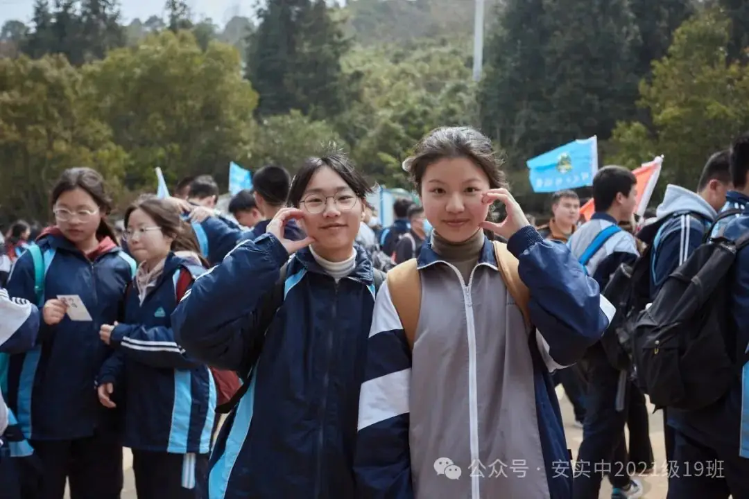 沧海登峰砺意志,中考逐梦展风华——沧海中队大罗山远足暨中考百日誓师活动小记 第175张 沧海登峰砺意志,中考逐梦展风华——沧海中队大罗山远足暨中考百日誓师活动小记 第175张