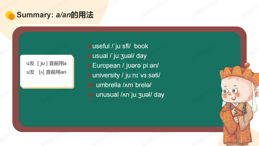 命题组老师推荐, 这样规划中考复习很高效 |中考123轮复习方案 第129张 命题组老师推荐, 这样规划中考复习很高效 |中考123轮复习方案 第129张