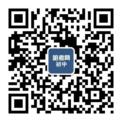 3月17日·中考倒计时打卡 第2张
