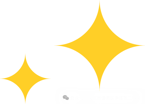 奋战百日   圆梦中考——清苑李庄第二中学2024中考百日誓师大会-第31张图片-四季读书网
