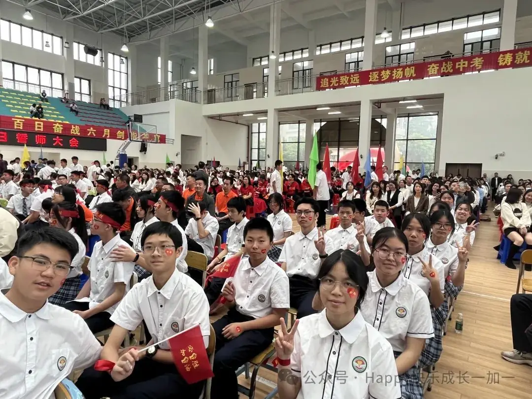 姐姐中考加油!-第4张图片-四季读书网