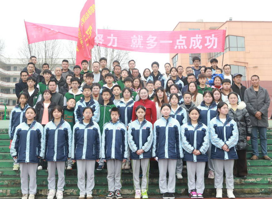 中考百日誓师大会-第14张图片-四季读书网