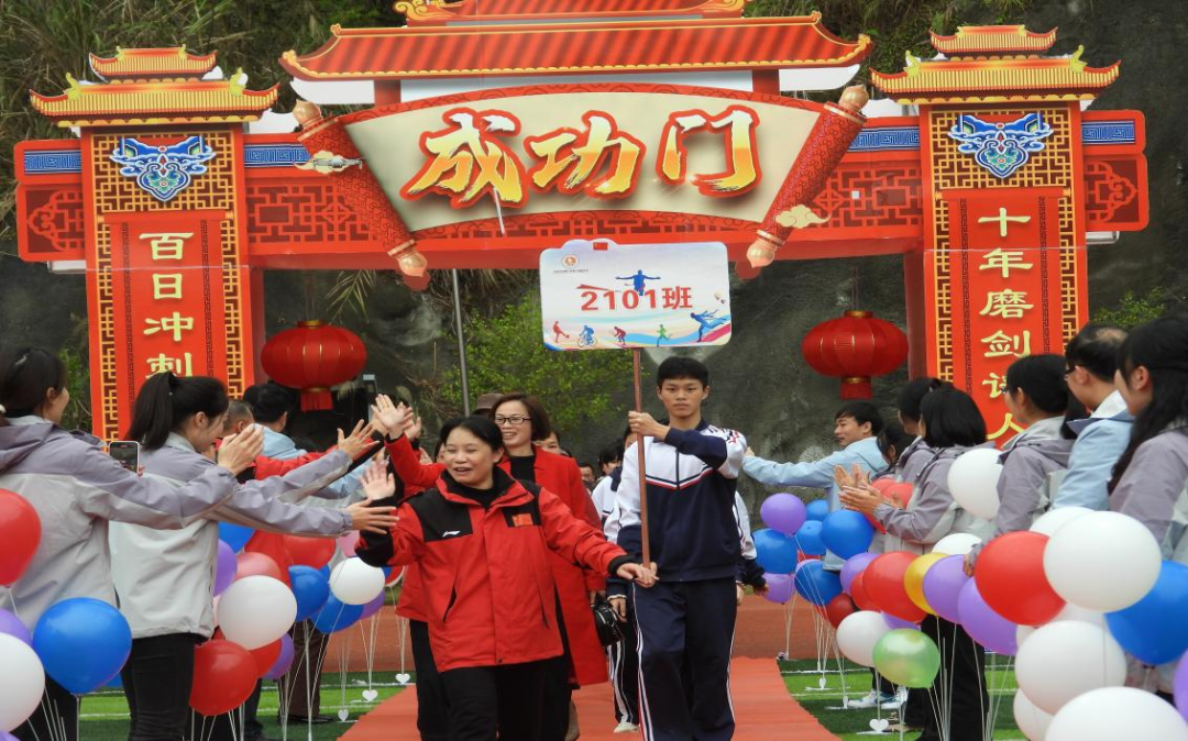 区六中举办“党建引领  扬帆起航”中考百日冲刺誓师大会-第2张图片-四季读书网