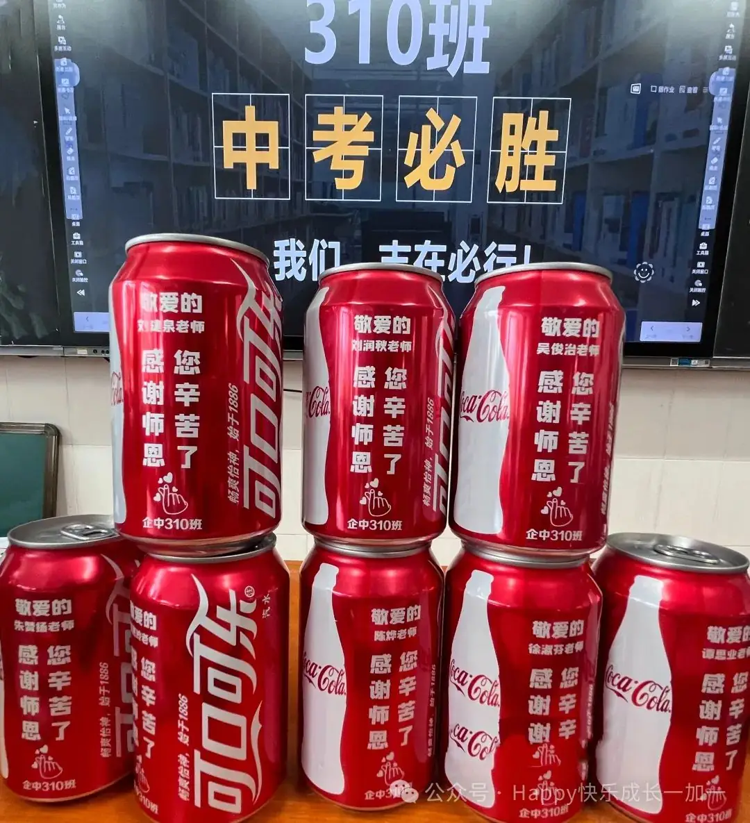 姐姐中考加油!-第12张图片-四季读书网