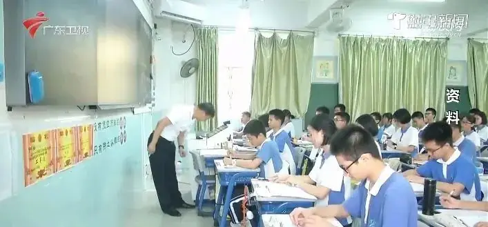 2024年广东中考招生录取办法公布! 第8张 2024年广东中考招生录取办法公布! 第8张