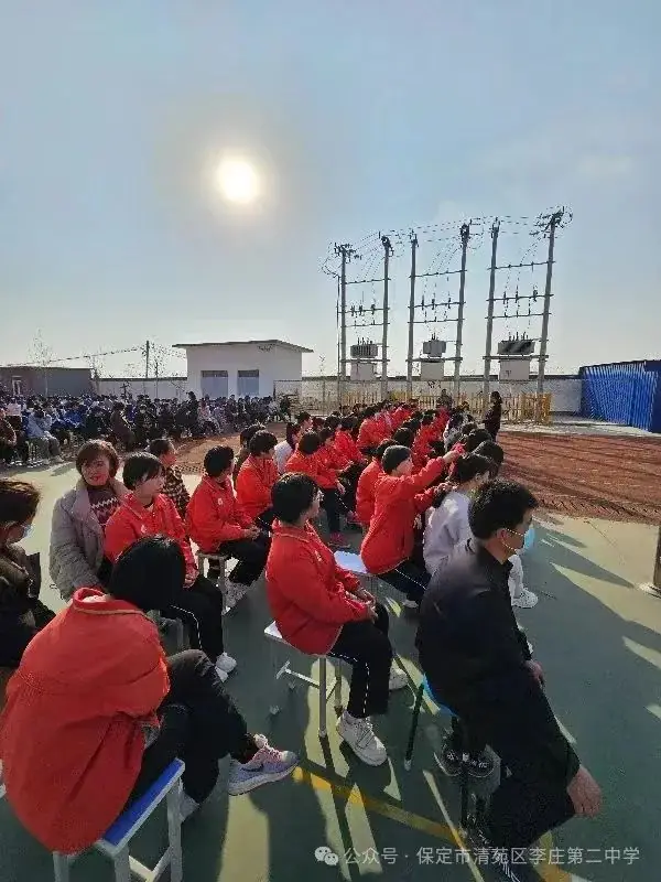 奋战百日   圆梦中考——清苑李庄第二中学2024中考百日誓师大会-第78张图片-四季读书网