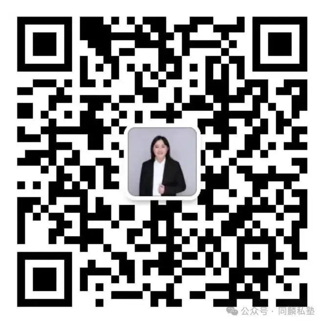 2024高考倒计时 | 英语打卡 82 天 第6张 2024高考倒计时 | 英语打卡 82 天 第6张