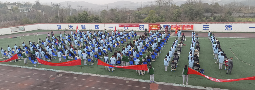 中考百日誓师大会-第4张图片-四季读书网