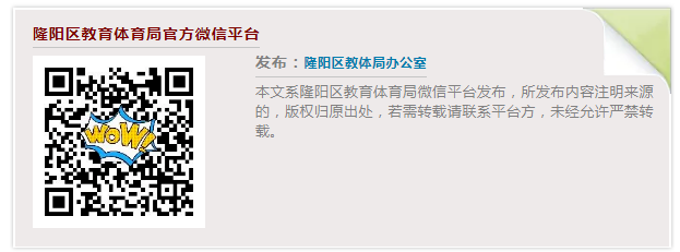 专家引领明方向 基地赋能备中考—隆阳区2024年初中学业水平考试备考研讨会 第5张 专家引领明方向 基地赋能备中考—隆阳区2024年初中学业水平考试备考研讨会 第5张