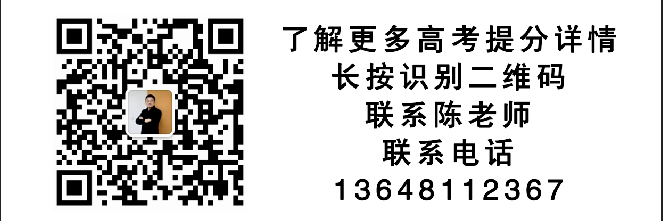 京鼎教育高考提分与升学规划服务介绍-第2张图片-四季读书网