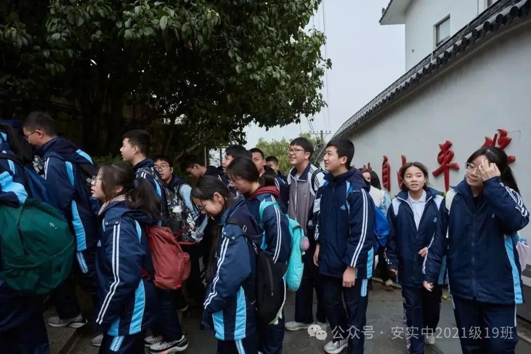 沧海登峰砺意志,中考逐梦展风华——沧海中队大罗山远足暨中考百日誓师活动小记 第32张 沧海登峰砺意志,中考逐梦展风华——沧海中队大罗山远足暨中考百日誓师活动小记 第32张