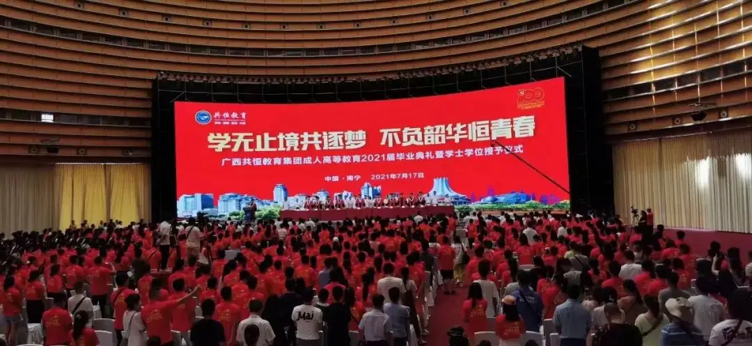 2024年广西成人高考(函授)专、本科招生简章(附报考流程及条件) 第30张 2024年广西成人高考(函授)专、本科招生简章(附报考流程及条件) 第30张