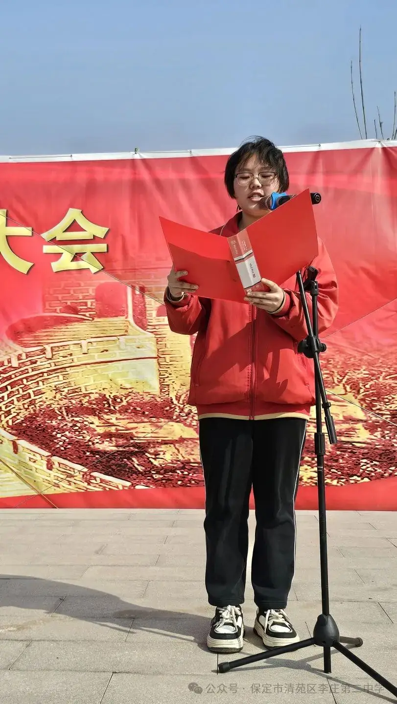 奋战百日   圆梦中考——清苑李庄第二中学2024中考百日誓师大会-第26张图片-四季读书网