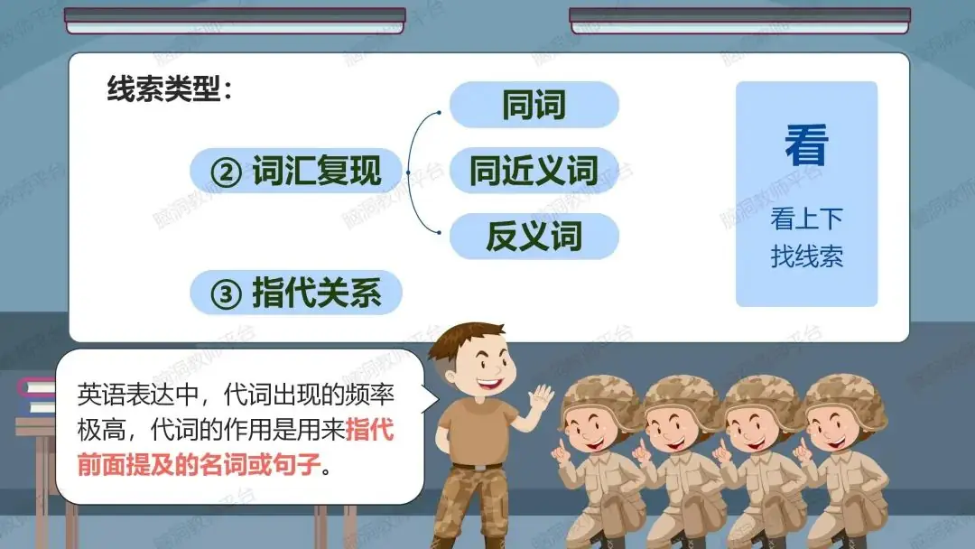 命题组老师推荐, 这样规划中考复习很高效 |中考123轮复习方案 第79张 命题组老师推荐, 这样规划中考复习很高效 |中考123轮复习方案 第79张