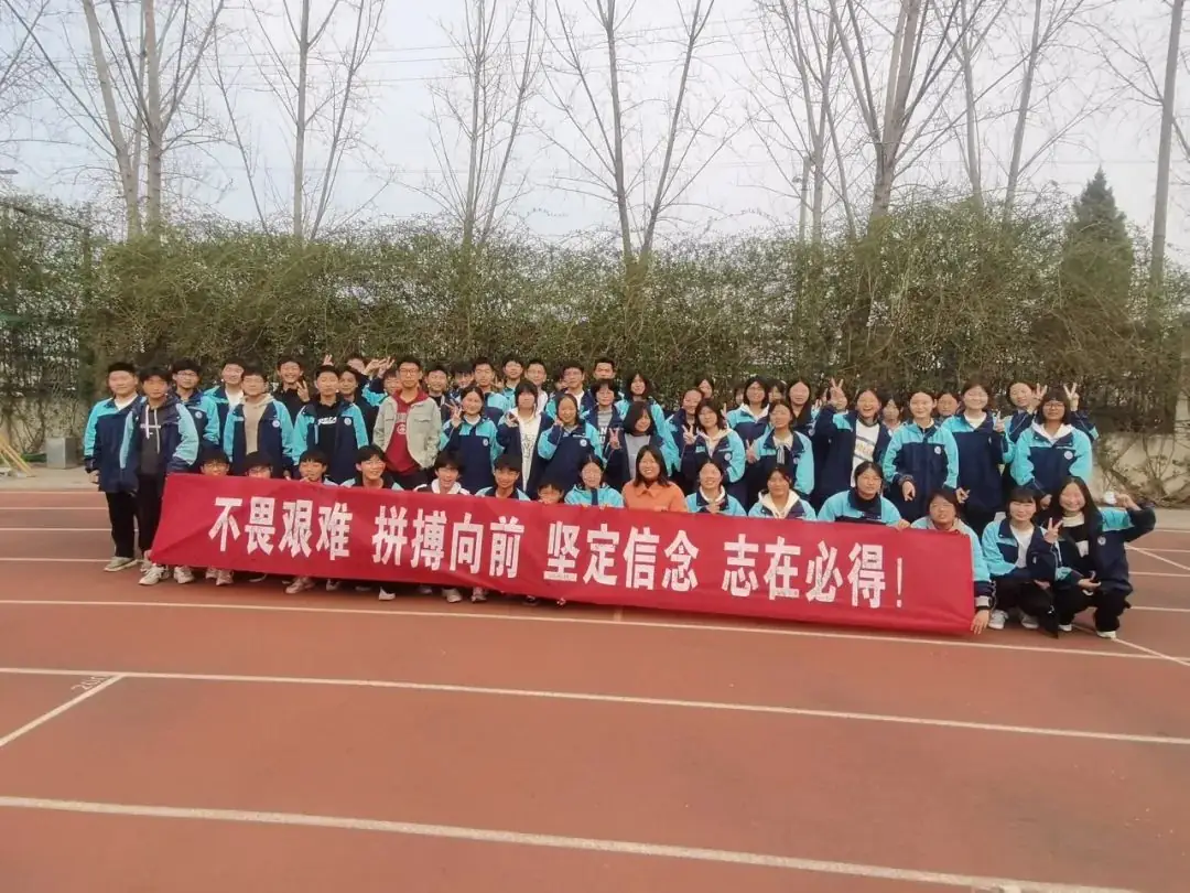 2024届中考百日誓师-第24张图片-四季读书网
