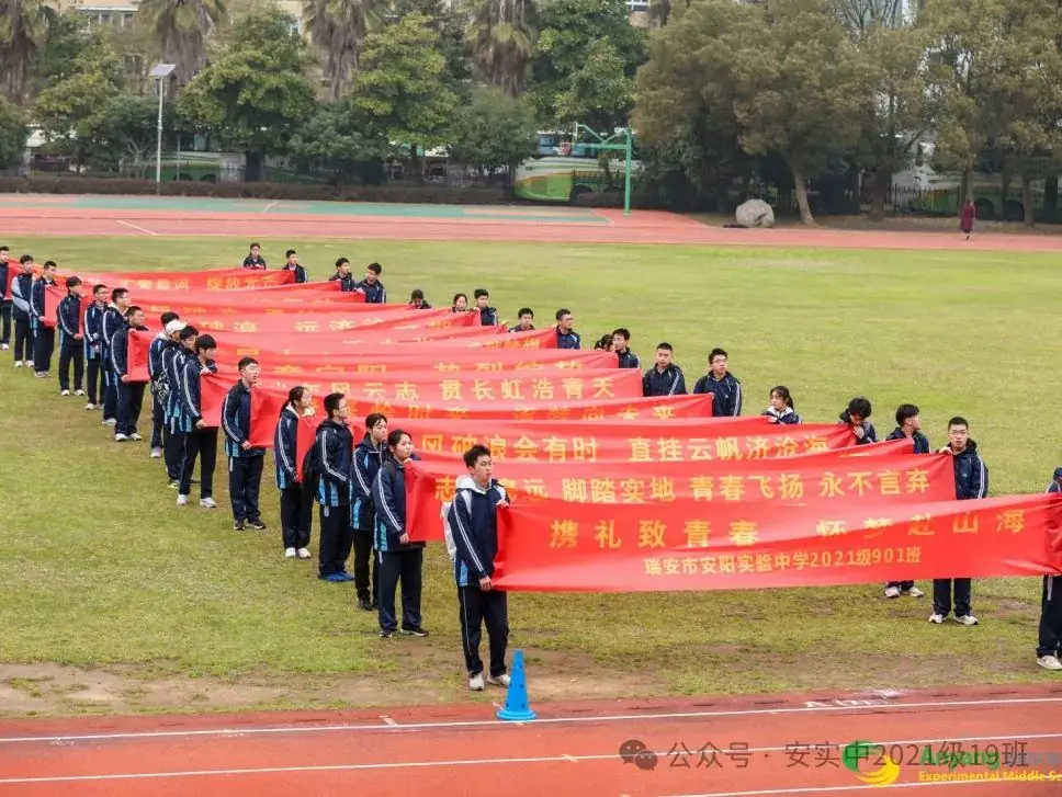 沧海登峰砺意志,中考逐梦展风华——沧海中队大罗山远足暨中考百日誓师活动小记 第7张 沧海登峰砺意志,中考逐梦展风华——沧海中队大罗山远足暨中考百日誓师活动小记 第7张