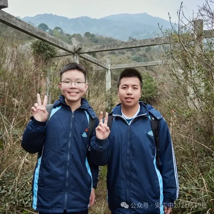 沧海登峰砺意志,中考逐梦展风华——沧海中队大罗山远足暨中考百日誓师活动小记 第55张 沧海登峰砺意志,中考逐梦展风华——沧海中队大罗山远足暨中考百日誓师活动小记 第55张