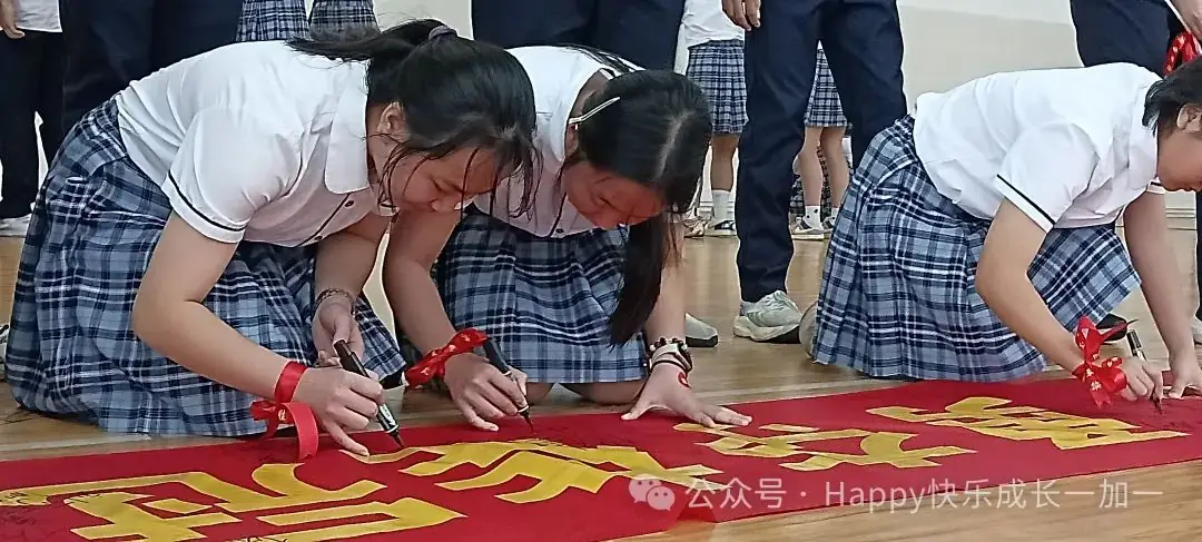 姐姐中考加油!-第19张图片-四季读书网