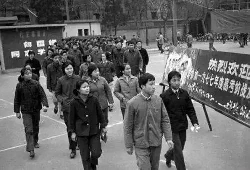 珍贵档案!1977,高考恢复全过程-第9张图片-四季读书网