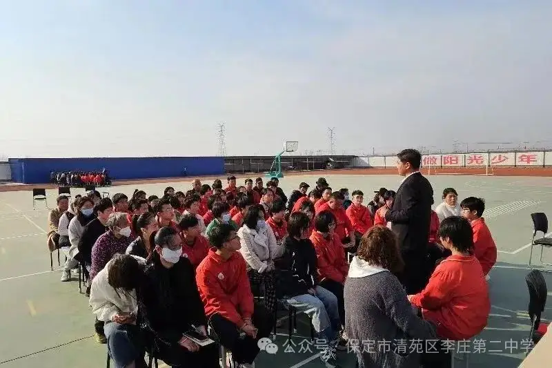 奋战百日   圆梦中考——清苑李庄第二中学2024中考百日誓师大会-第73张图片-四季读书网