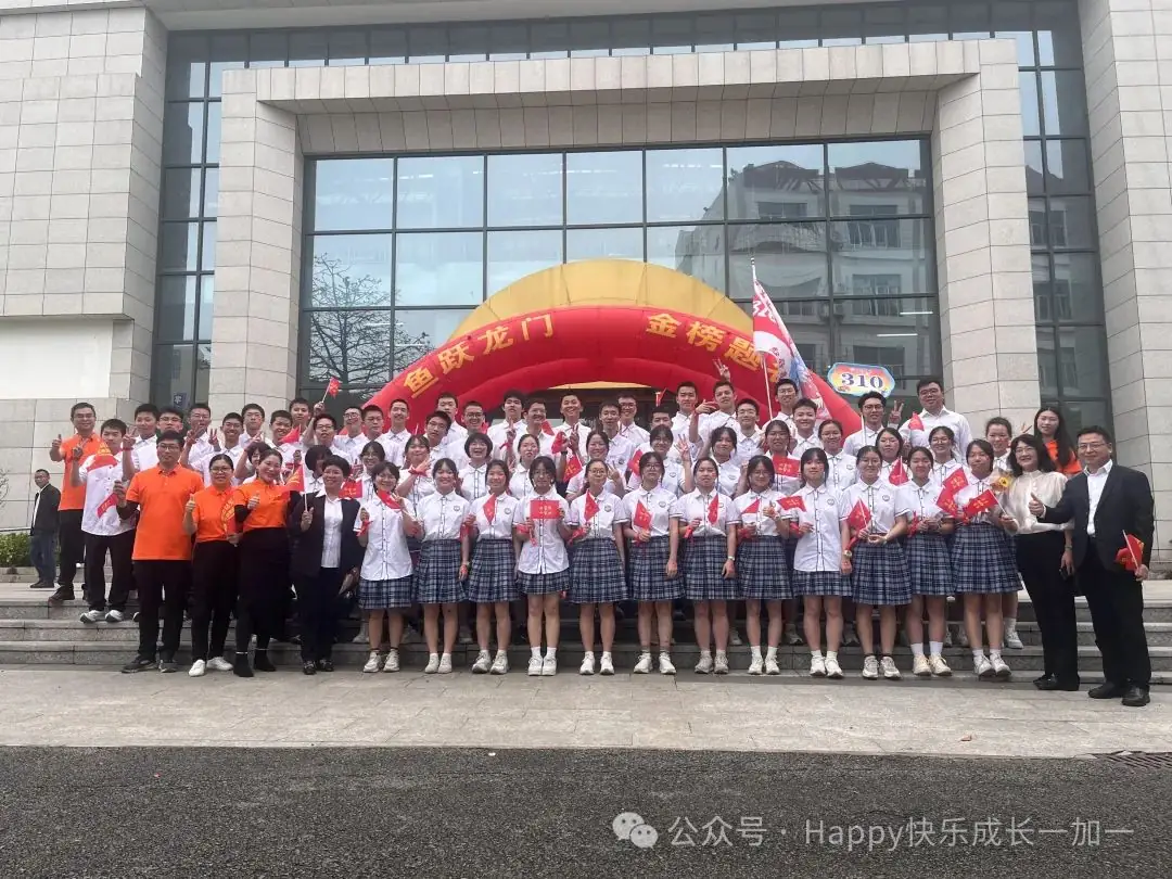 姐姐中考加油!-第9张图片-四季读书网