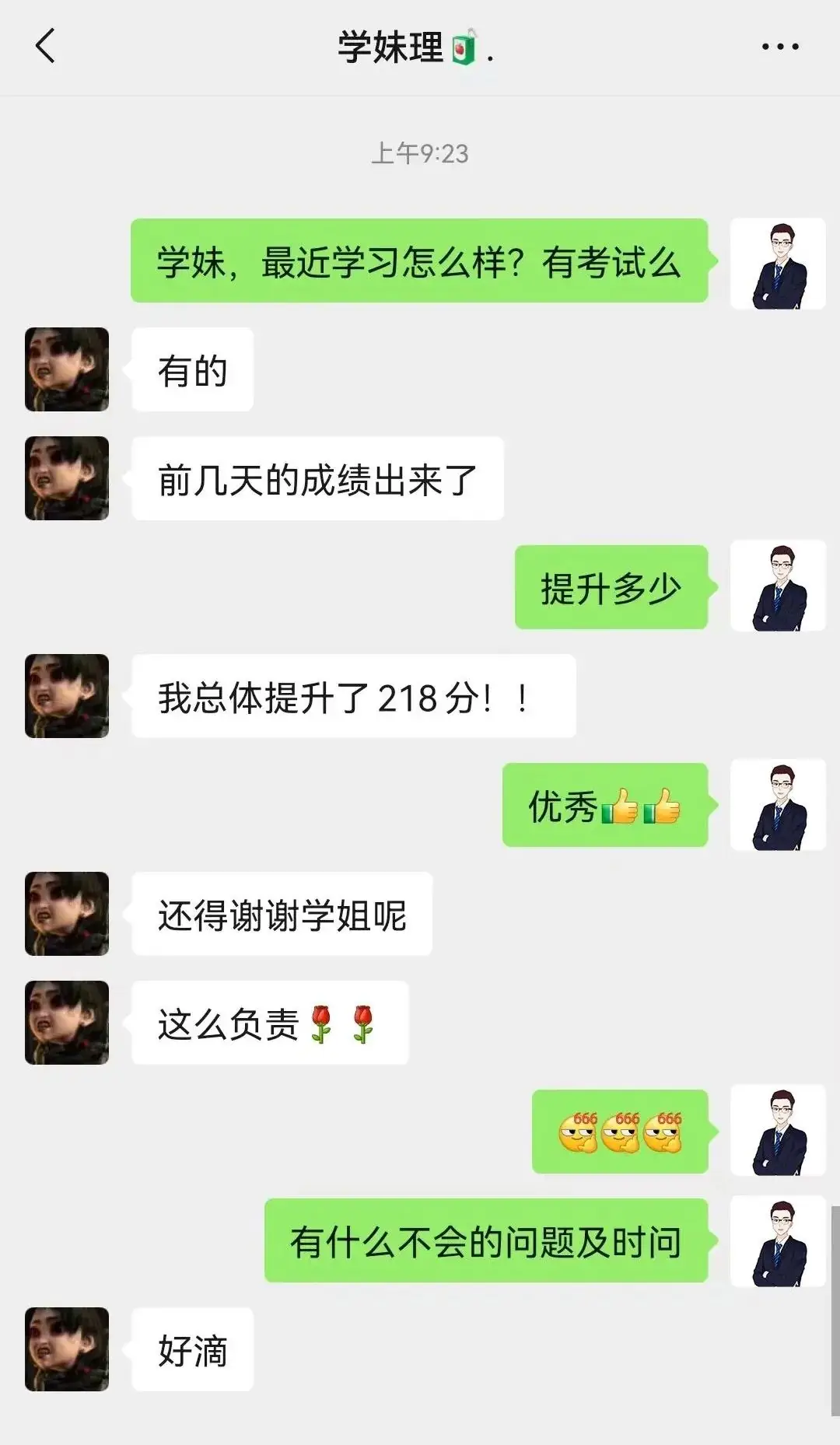 从九省联考看2024高考,出题模式大变天,你可能要换换刷题方向了-第5张图片-四季读书网