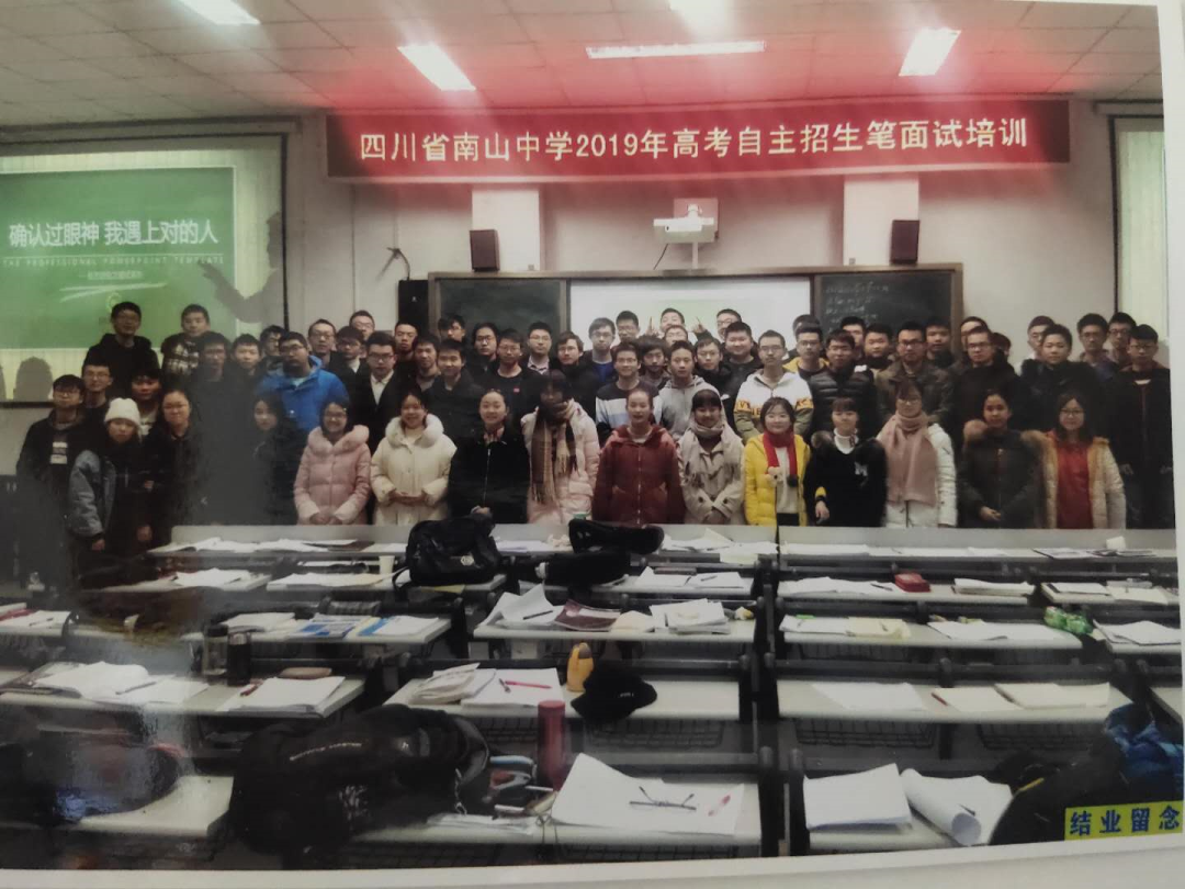 京鼎教育高考提分与升学规划服务介绍-第19张图片-四季读书网