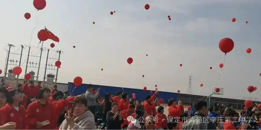 奋战百日   圆梦中考——清苑李庄第二中学2024中考百日誓师大会-第61张图片-四季读书网