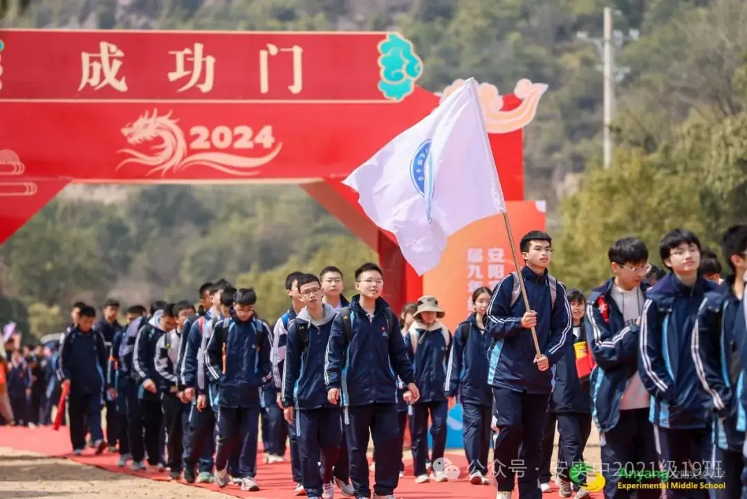 沧海登峰砺意志,中考逐梦展风华——沧海中队大罗山远足暨中考百日誓师活动小记 第86张 沧海登峰砺意志,中考逐梦展风华——沧海中队大罗山远足暨中考百日誓师活动小记 第86张