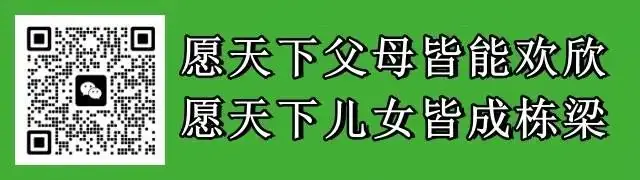 【中考倒计时100天誓师大会】写给孩子的话 第1张