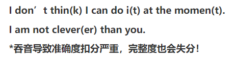 轻松搞定30分!2024江苏省中考口语听力考即将开考!满分攻略来啦 第10张 轻松搞定30分!2024江苏省中考口语听力考即将开考!满分攻略来啦 第10张