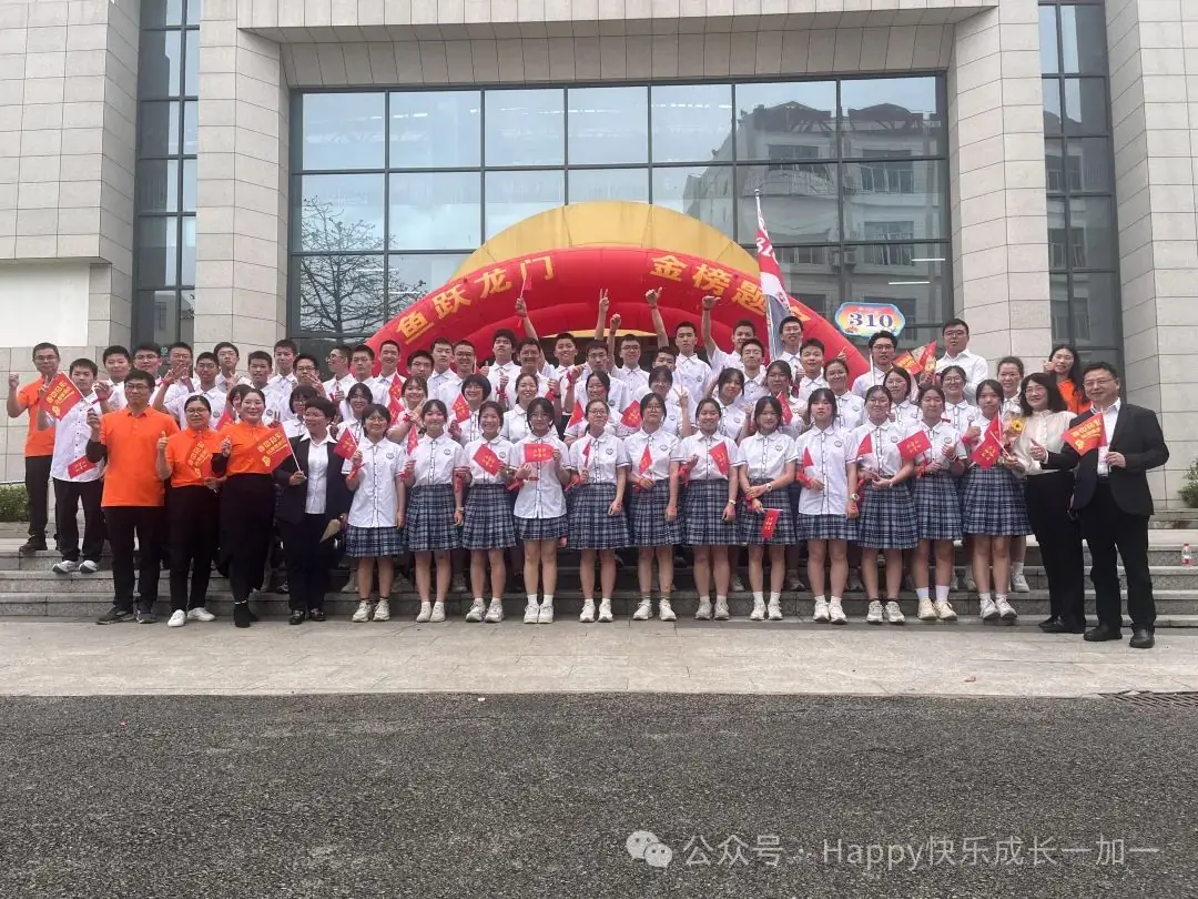 姐姐中考加油!-第16张图片-四季读书网