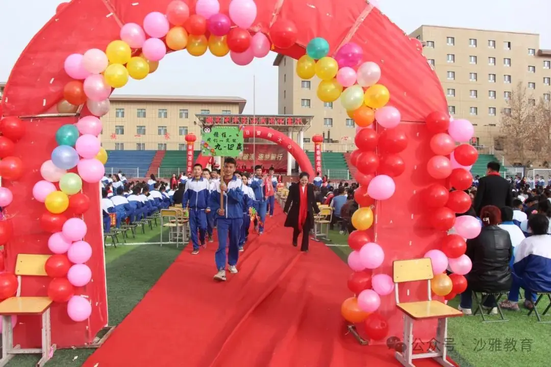 奋战百日赢中考  青春励志向未来——沙雅县第六中学举行2024年中考百日誓师大会 第12张