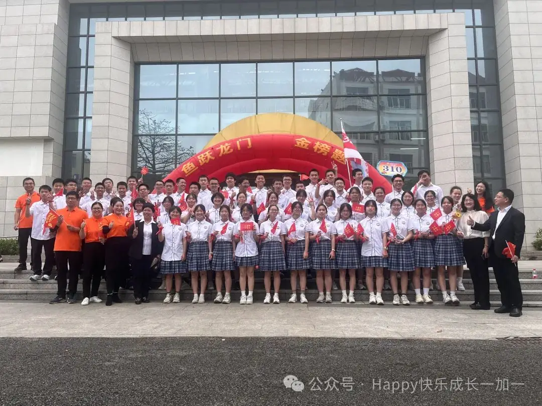 姐姐中考加油!-第17张图片-四季读书网
