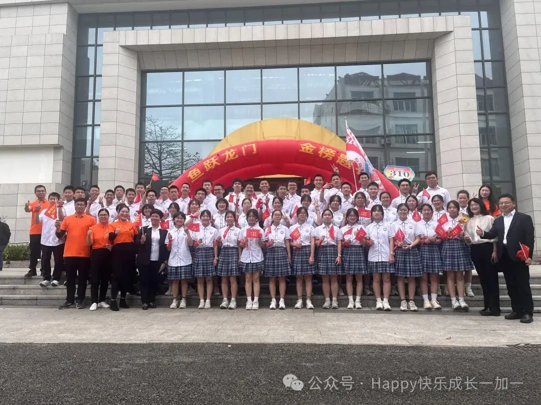 姐姐中考加油!-第20张图片-四季读书网