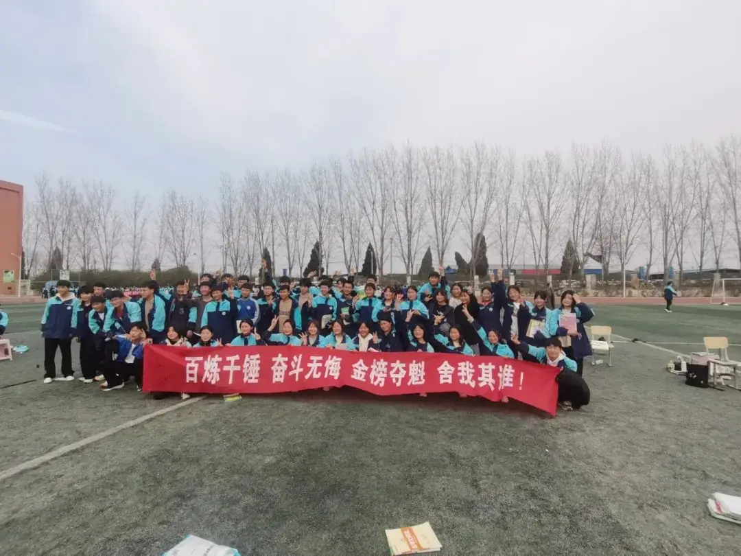 2024届中考百日誓师-第19张图片-四季读书网