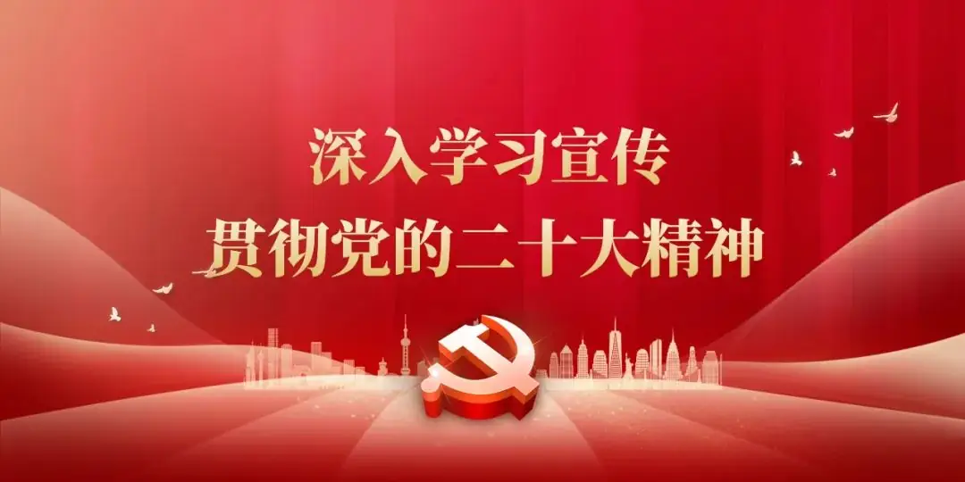 区六中举办“党建引领  扬帆起航”中考百日冲刺誓师大会-第4张图片-四季读书网