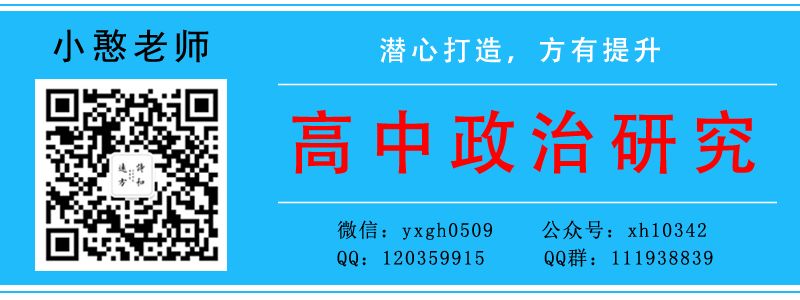 新高考选择16题天天练(3月6日-3月7日)-第7张图片-四季读书网