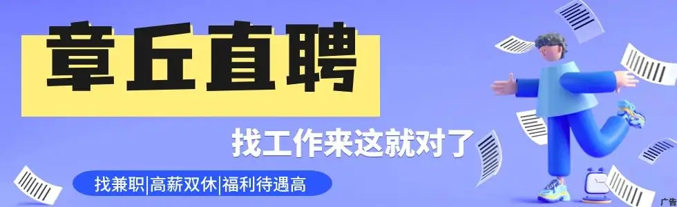 济南中考时间定了 第1张 济南中考时间定了 第1张