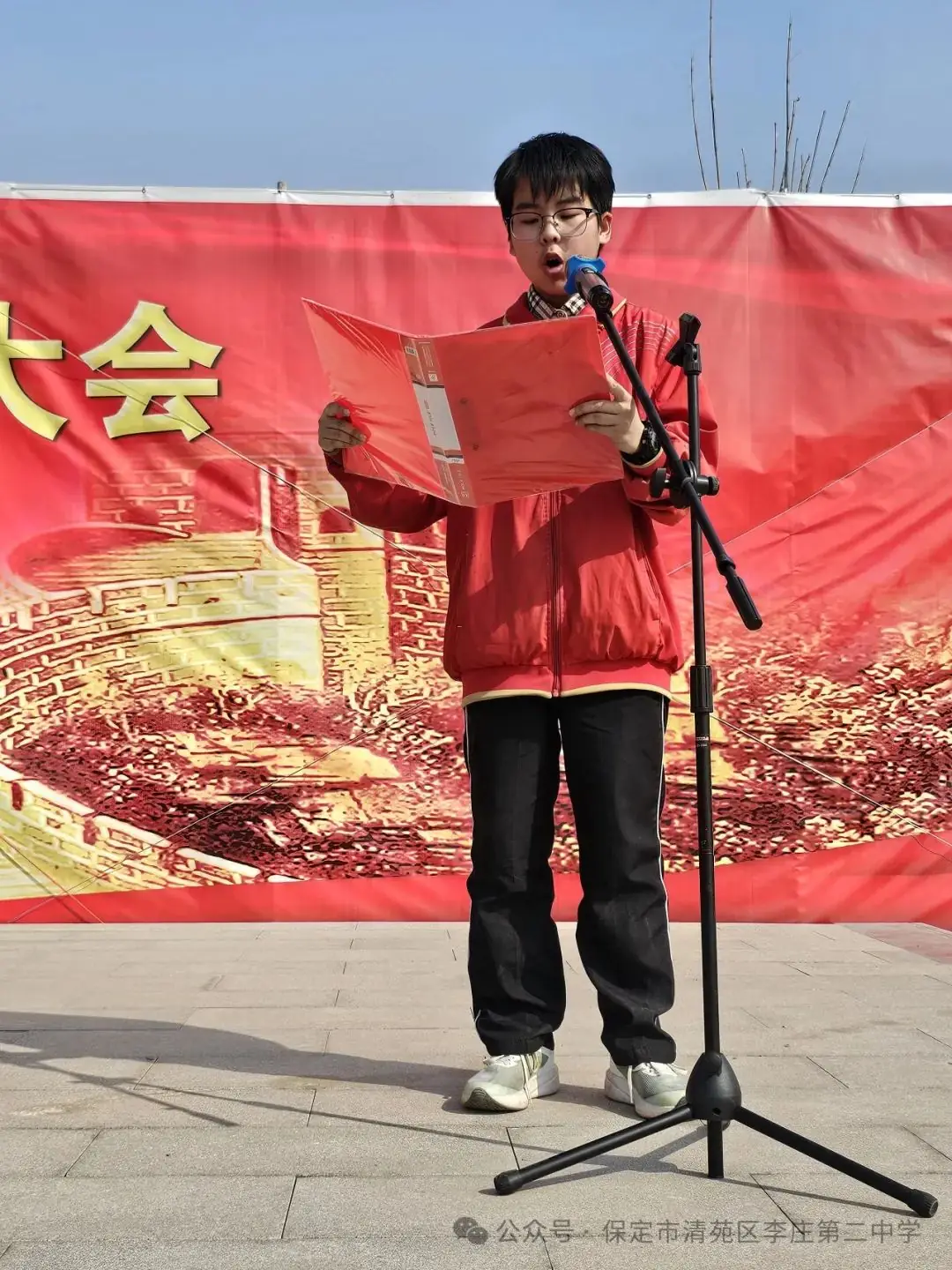 奋战百日   圆梦中考——清苑李庄第二中学2024中考百日誓师大会-第33张图片-四季读书网