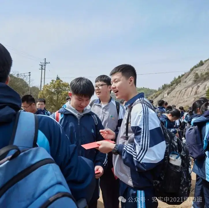 沧海登峰砺意志,中考逐梦展风华——沧海中队大罗山远足暨中考百日誓师活动小记 第93张 沧海登峰砺意志,中考逐梦展风华——沧海中队大罗山远足暨中考百日誓师活动小记 第93张