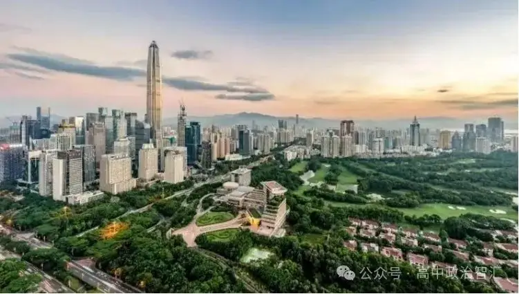 2024高考政治●时政化高频答题术语(七个模块)-第3张图片-四季读书网