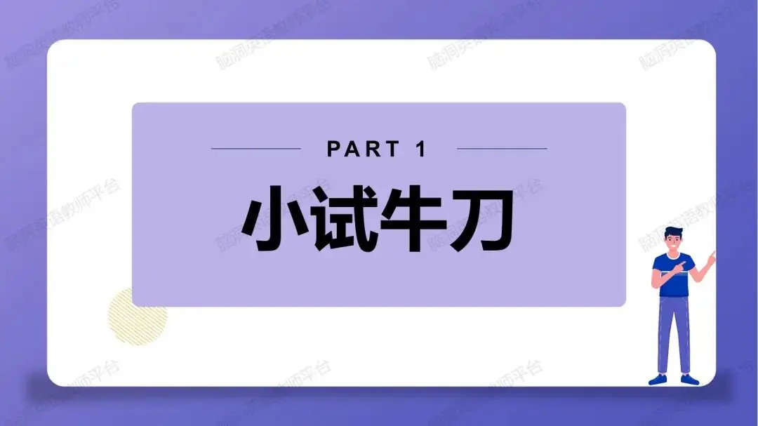 命题组老师推荐, 这样规划中考复习很高效 |中考123轮复习方案 第6张 命题组老师推荐, 这样规划中考复习很高效 |中考123轮复习方案 第6张