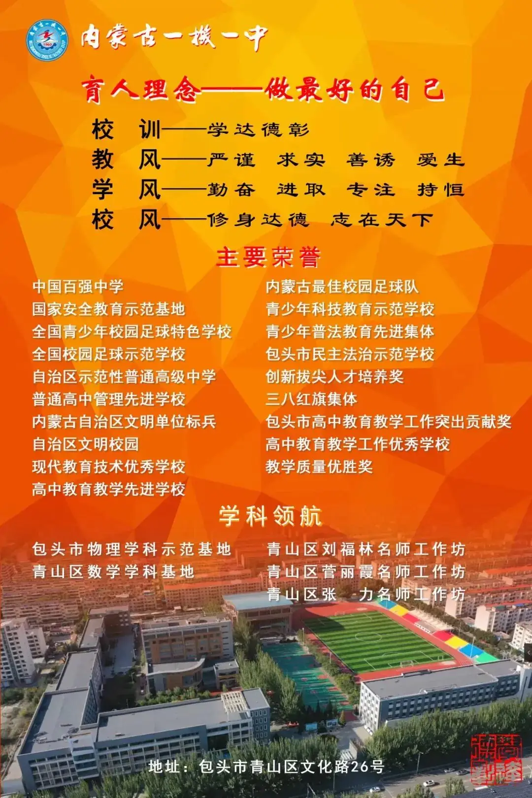 【加油高考生】2024高考倒计时82天 第3张 【加油高考生】2024高考倒计时82天 第3张